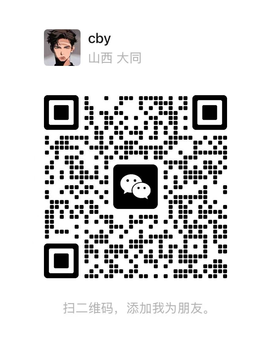 程伯阳 微信二维码